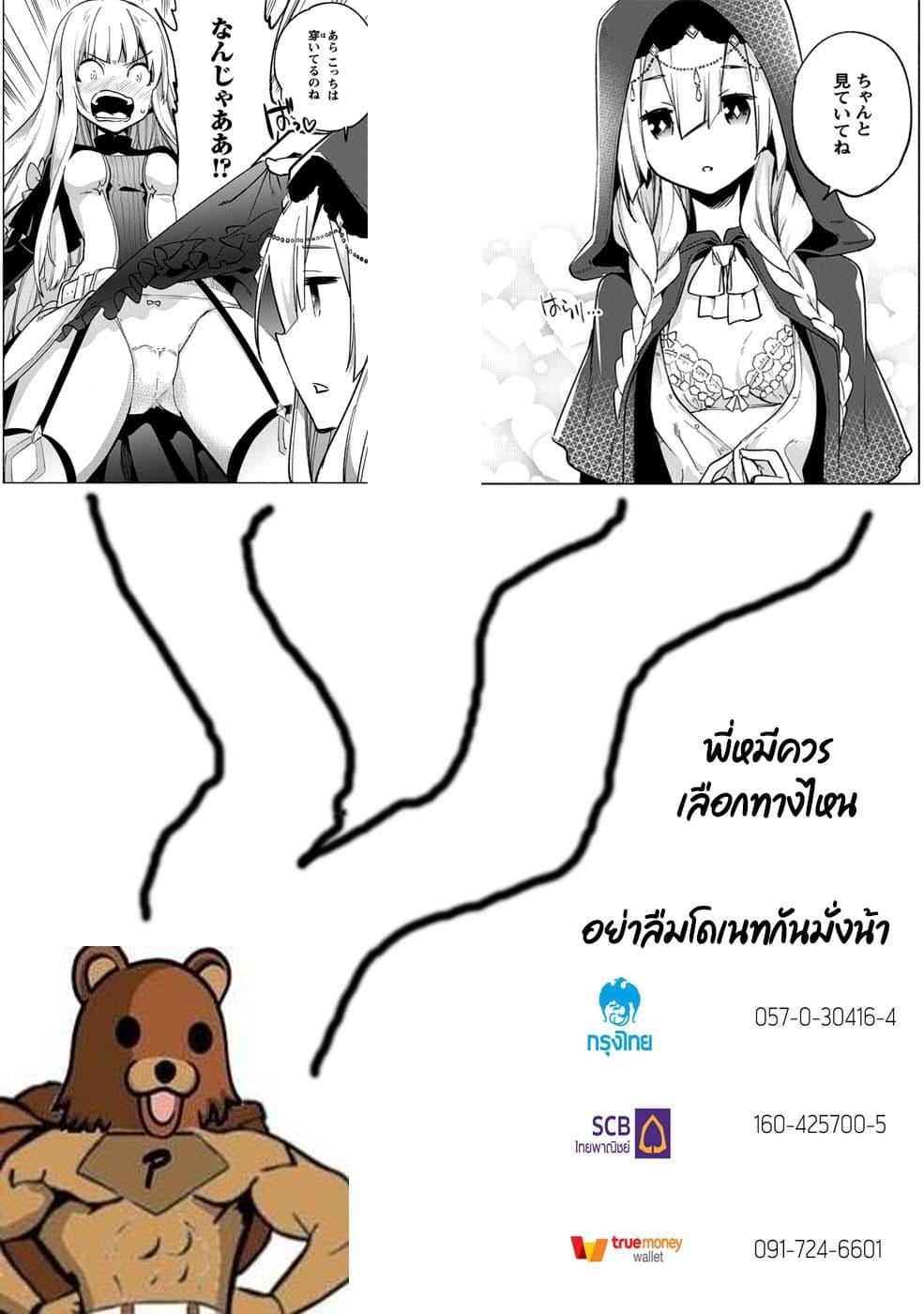 Manga-lc-com อ่านมังงะ อ่านการ์ตูน ออนไลน์ ฟรี Kenja no Deshi wo Nanoru Kenja ตอนที่ 1 2 3 4 5 6 7 8 9 10 11 12 13 14 ฟรี ไม่มีโฆษณา Manga-lc - อ่าน มังงะ อ่าน การ์ตูน ออนไลน์ อ่านมังงะ ฟรี