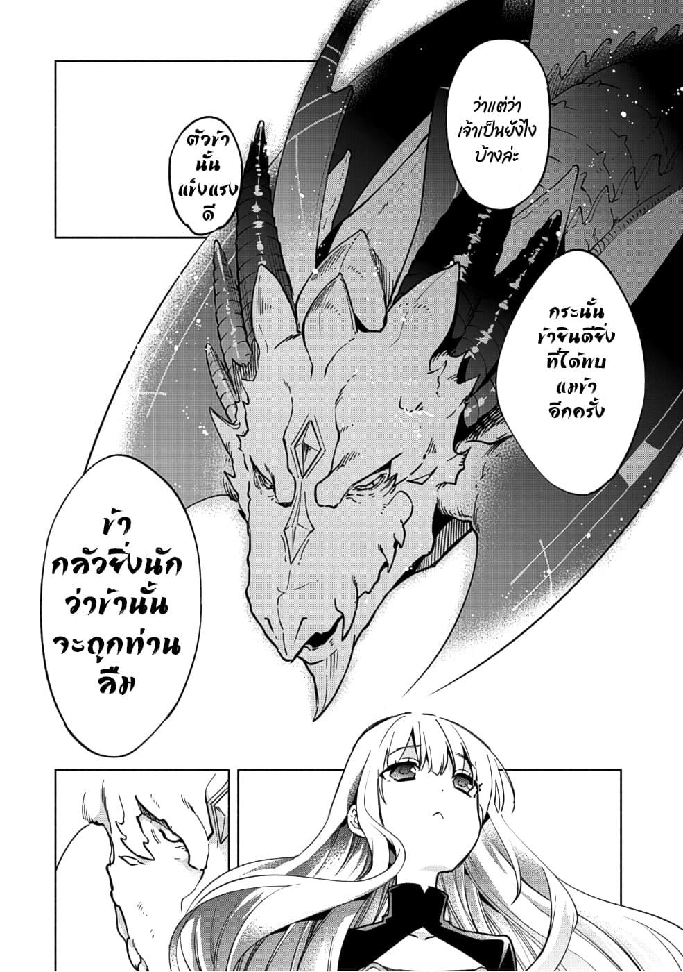 Manga-lc-com อ่านมังงะ อ่านการ์ตูน ออนไลน์ ฟรี Kenja no Deshi wo Nanoru Kenja ตอนที่ 1 2 3 4 5 6 7 8 9 10 11 12 13 14 ฟรี ไม่มีโฆษณา Manga-lc - อ่าน มังงะ อ่าน การ์ตูน ออนไลน์ อ่านมังงะ ฟรี