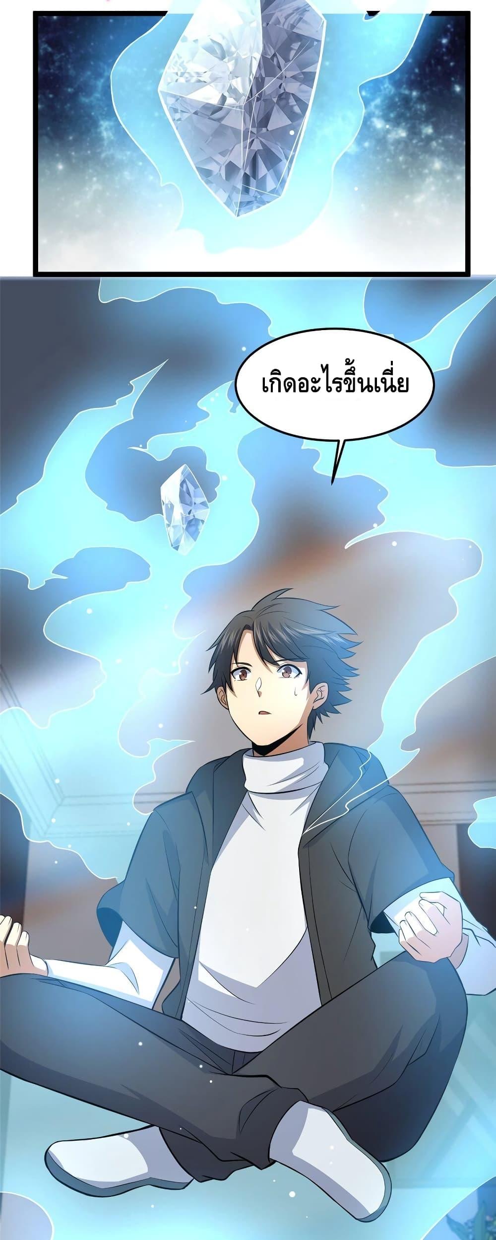 Manga-lc-com อ่านมังงะ อ่านการ์ตูน ออนไลน์ ฟรี TheBestMedica ตอนที่ 1 2 3 4 5 6 7 8 9 10 11 12 13 14 ฟรี ไม่มีโฆษณา Manga-lc - อ่าน มังงะ อ่าน การ์ตูน ออนไลน์ อ่านมังงะ ฟรี