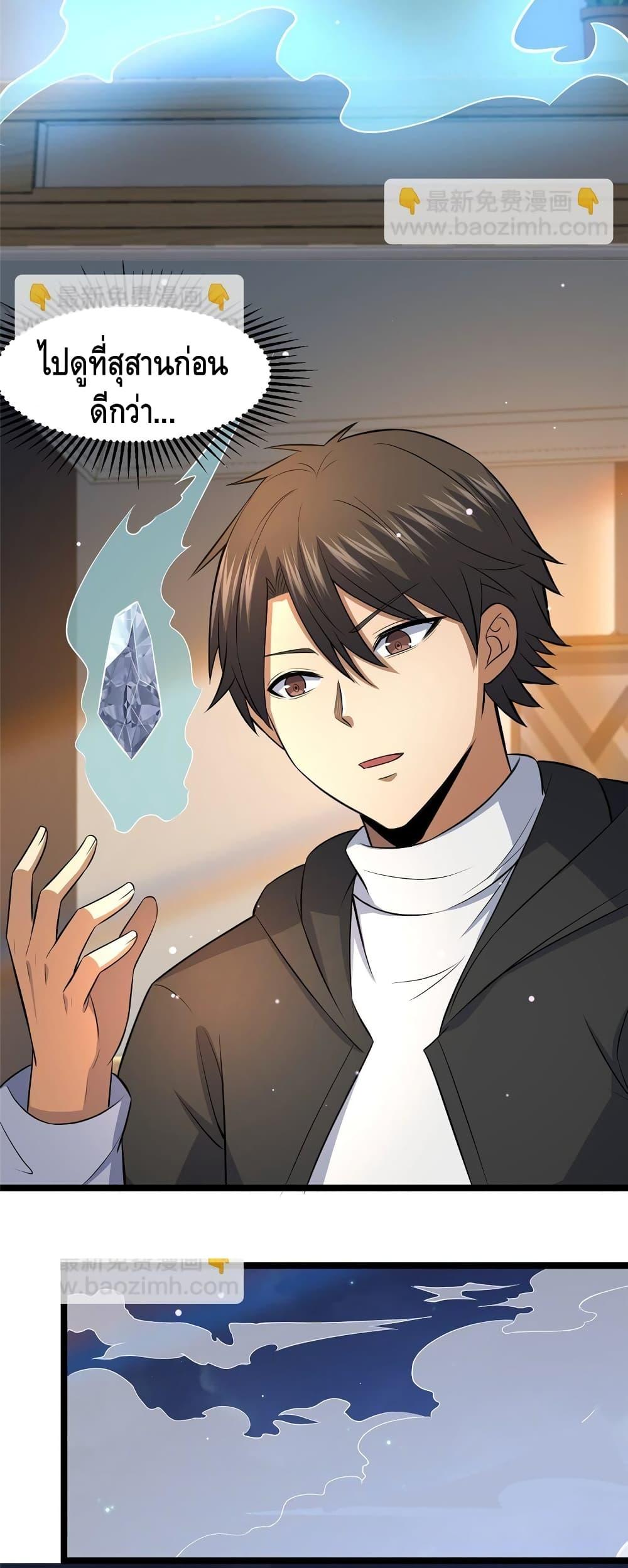Manga-lc-com อ่านมังงะ อ่านการ์ตูน ออนไลน์ ฟรี TheBestMedica ตอนที่ 1 2 3 4 5 6 7 8 9 10 11 12 13 14 ฟรี ไม่มีโฆษณา Manga-lc - อ่าน มังงะ อ่าน การ์ตูน ออนไลน์ อ่านมังงะ ฟรี
