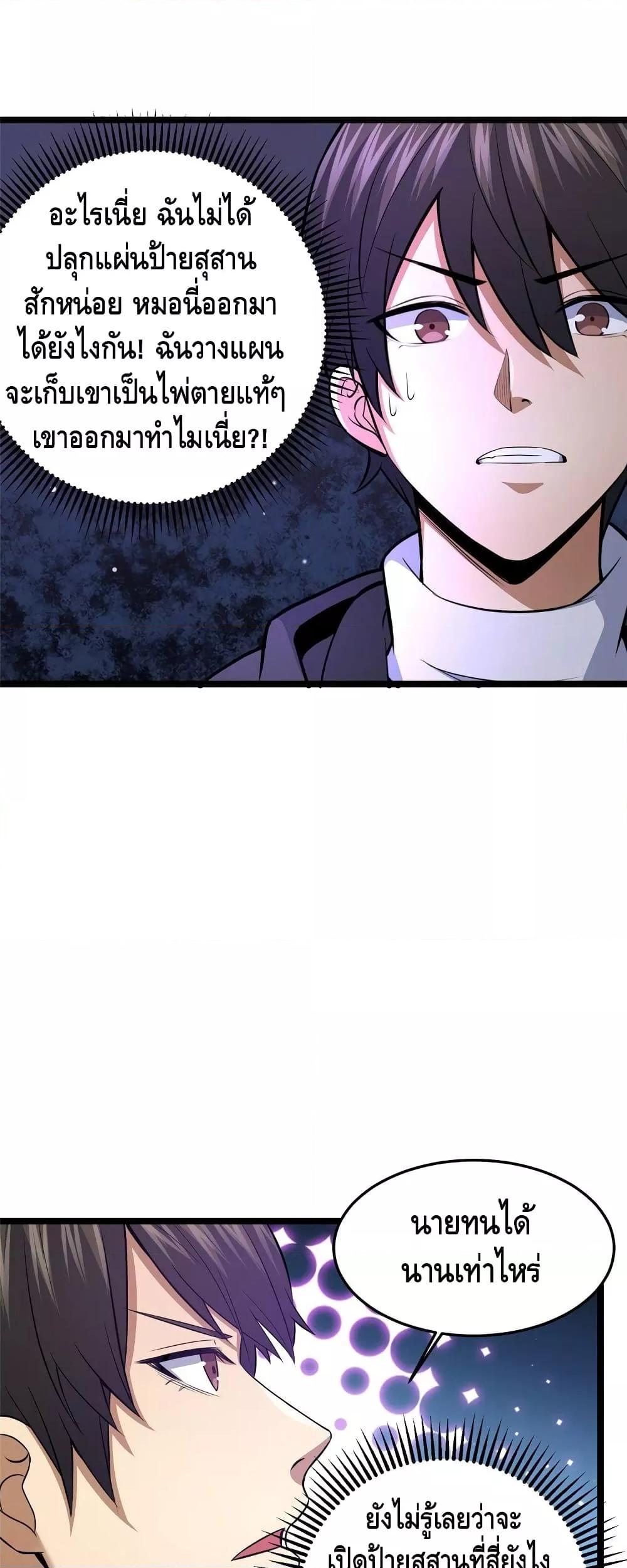 Manga-lc-com อ่านมังงะ อ่านการ์ตูน ออนไลน์ ฟรี TheBestMedica ตอนที่ 1 2 3 4 5 6 7 8 9 10 11 12 13 14 ฟรี ไม่มีโฆษณา Manga-lc - อ่าน มังงะ อ่าน การ์ตูน ออนไลน์ อ่านมังงะ ฟรี