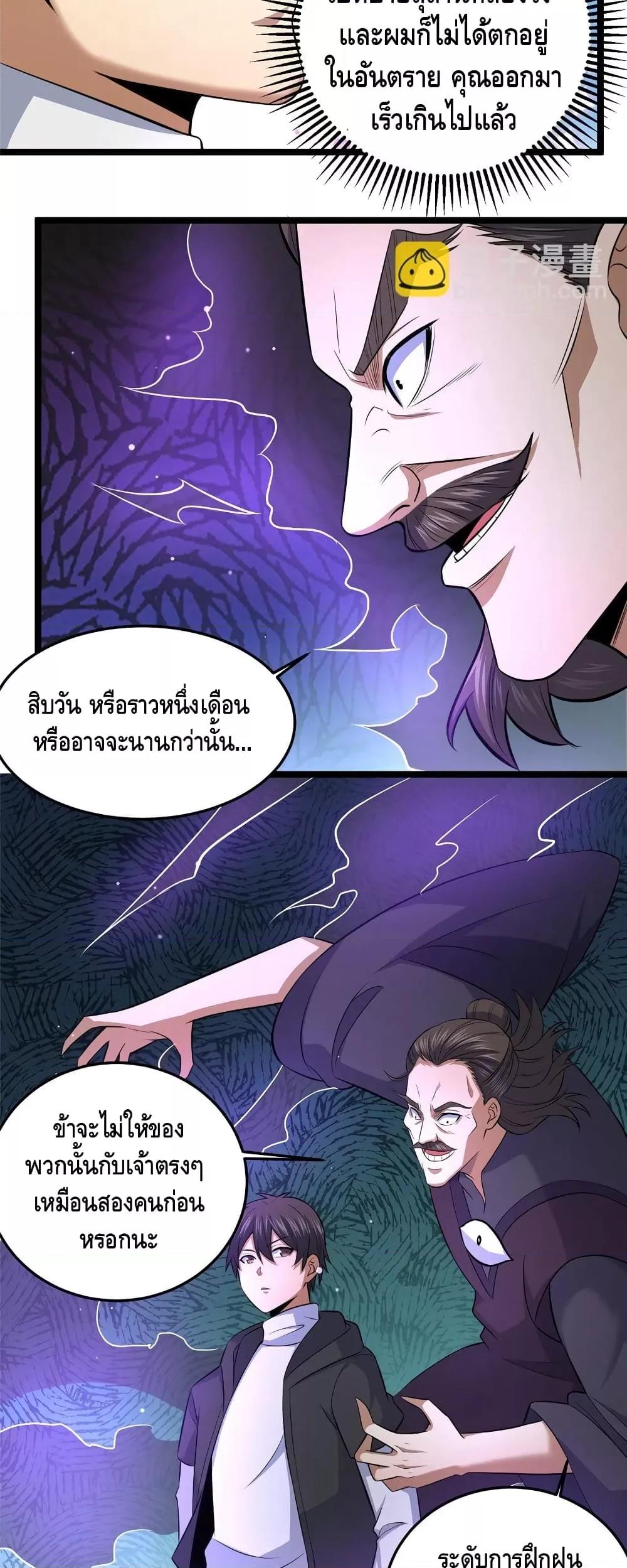 Manga-lc-com อ่านมังงะ อ่านการ์ตูน ออนไลน์ ฟรี TheBestMedica ตอนที่ 1 2 3 4 5 6 7 8 9 10 11 12 13 14 ฟรี ไม่มีโฆษณา Manga-lc - อ่าน มังงะ อ่าน การ์ตูน ออนไลน์ อ่านมังงะ ฟรี