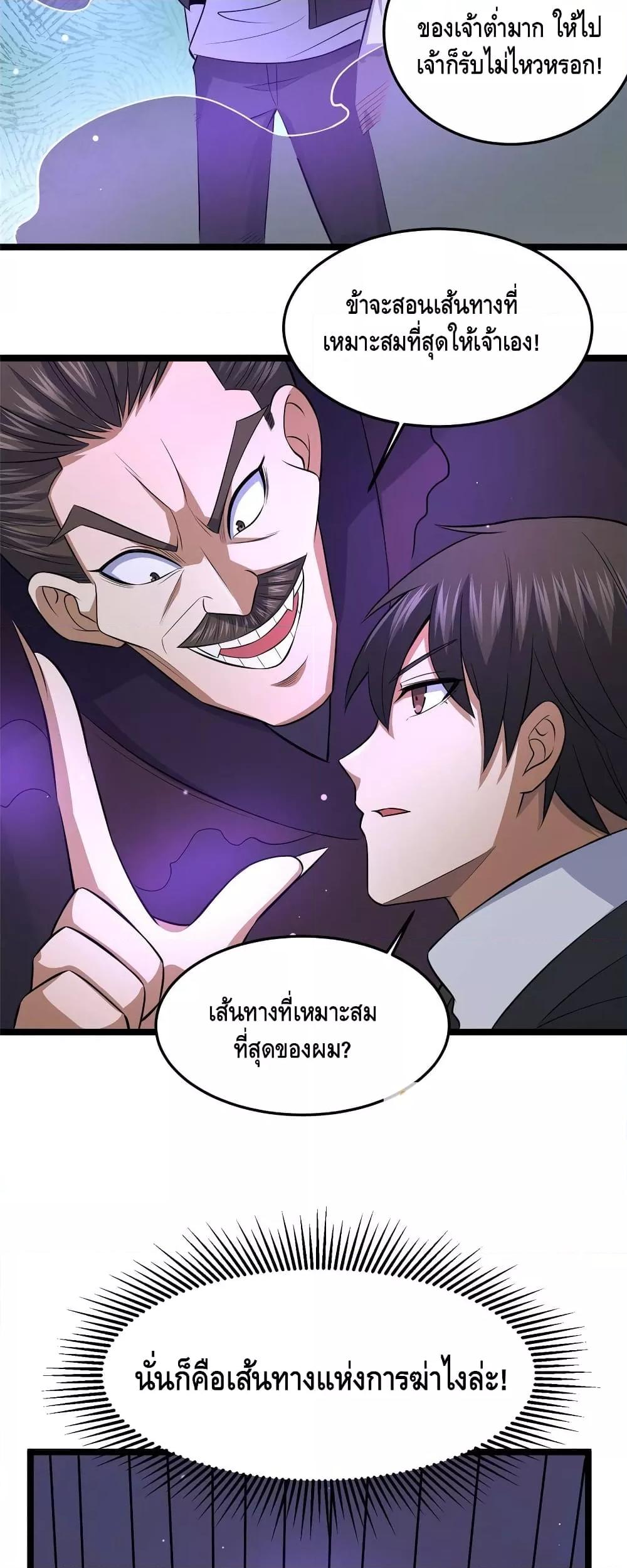 Manga-lc-com อ่านมังงะ อ่านการ์ตูน ออนไลน์ ฟรี TheBestMedica ตอนที่ 1 2 3 4 5 6 7 8 9 10 11 12 13 14 ฟรี ไม่มีโฆษณา Manga-lc - อ่าน มังงะ อ่าน การ์ตูน ออนไลน์ อ่านมังงะ ฟรี