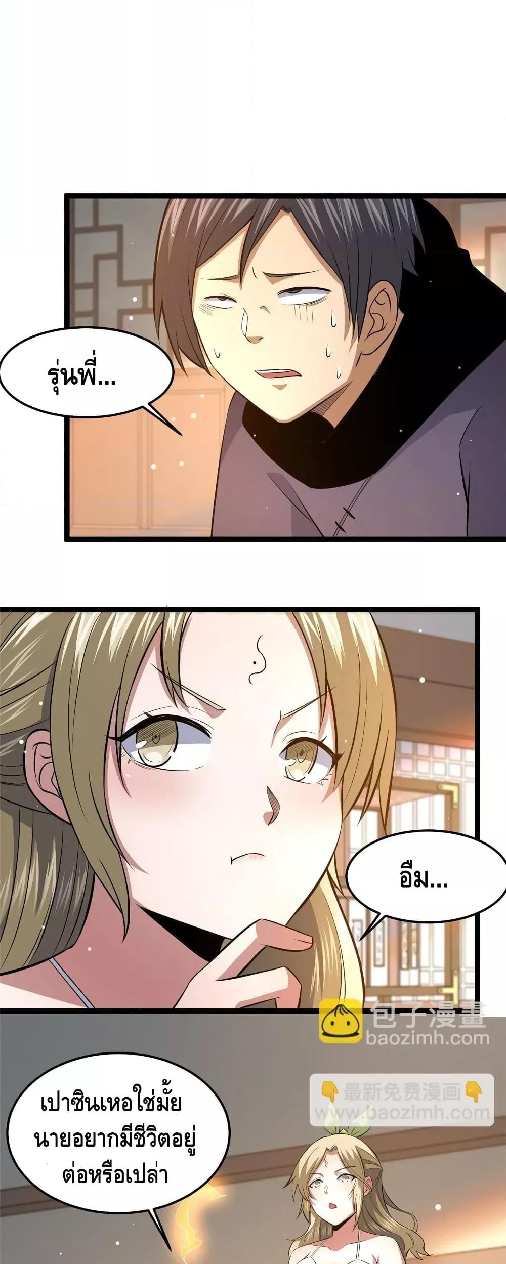 Manga-lc-com อ่านมังงะ อ่านการ์ตูน ออนไลน์ ฟรี TheBestMedica ตอนที่ 1 2 3 4 5 6 7 8 9 10 11 12 13 14 ฟรี ไม่มีโฆษณา Manga-lc - อ่าน มังงะ อ่าน การ์ตูน ออนไลน์ อ่านมังงะ ฟรี