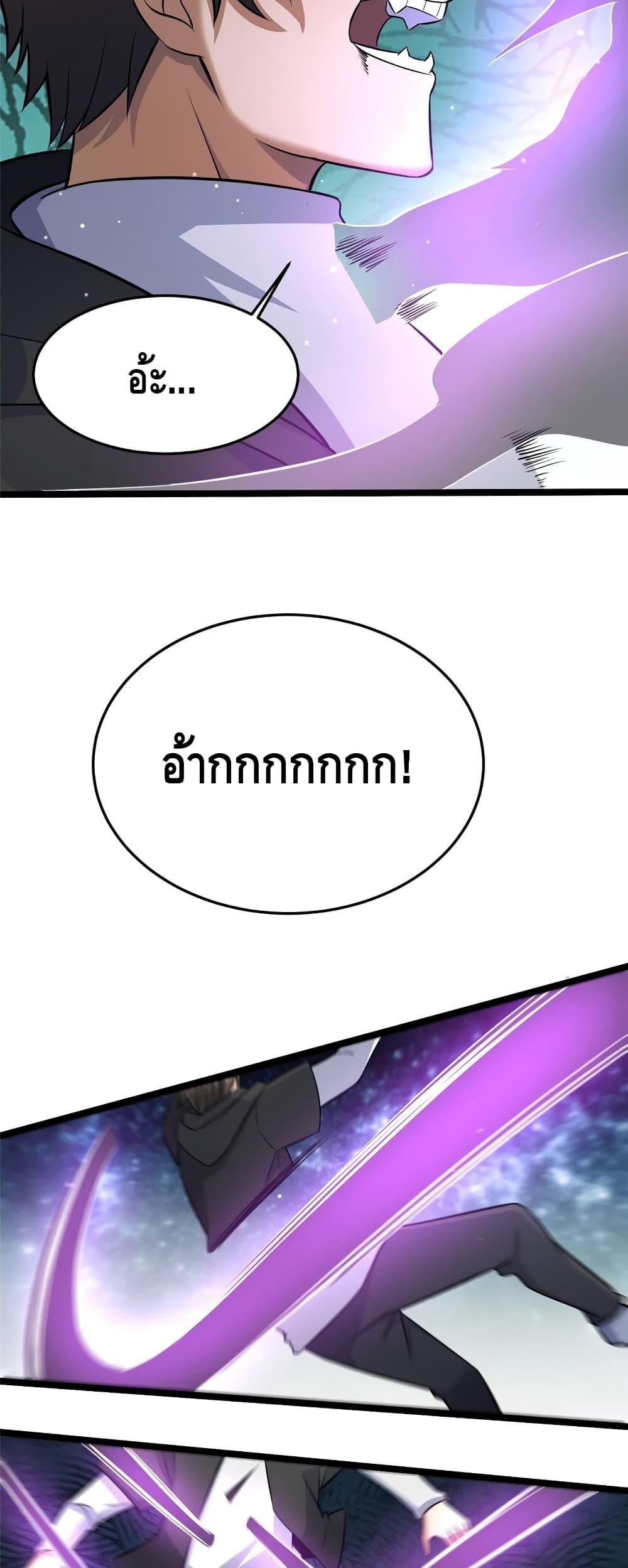 Manga-lc-com อ่านมังงะ อ่านการ์ตูน ออนไลน์ ฟรี TheBestMedica ตอนที่ 1 2 3 4 5 6 7 8 9 10 11 12 13 14 ฟรี ไม่มีโฆษณา Manga-lc - อ่าน มังงะ อ่าน การ์ตูน ออนไลน์ อ่านมังงะ ฟรี