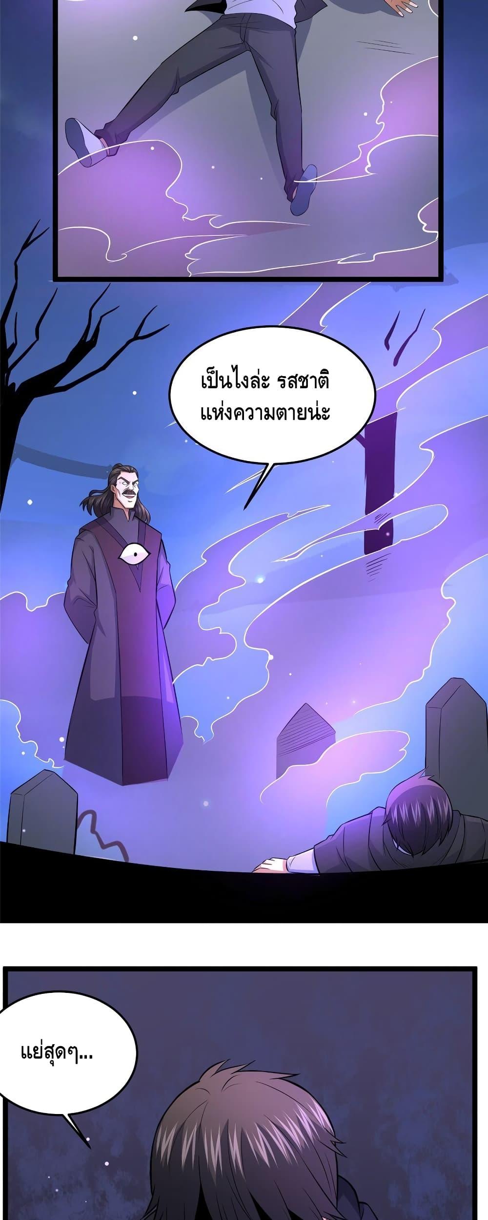 Manga-lc-com อ่านมังงะ อ่านการ์ตูน ออนไลน์ ฟรี TheBestMedica ตอนที่ 1 2 3 4 5 6 7 8 9 10 11 12 13 14 ฟรี ไม่มีโฆษณา Manga-lc - อ่าน มังงะ อ่าน การ์ตูน ออนไลน์ อ่านมังงะ ฟรี