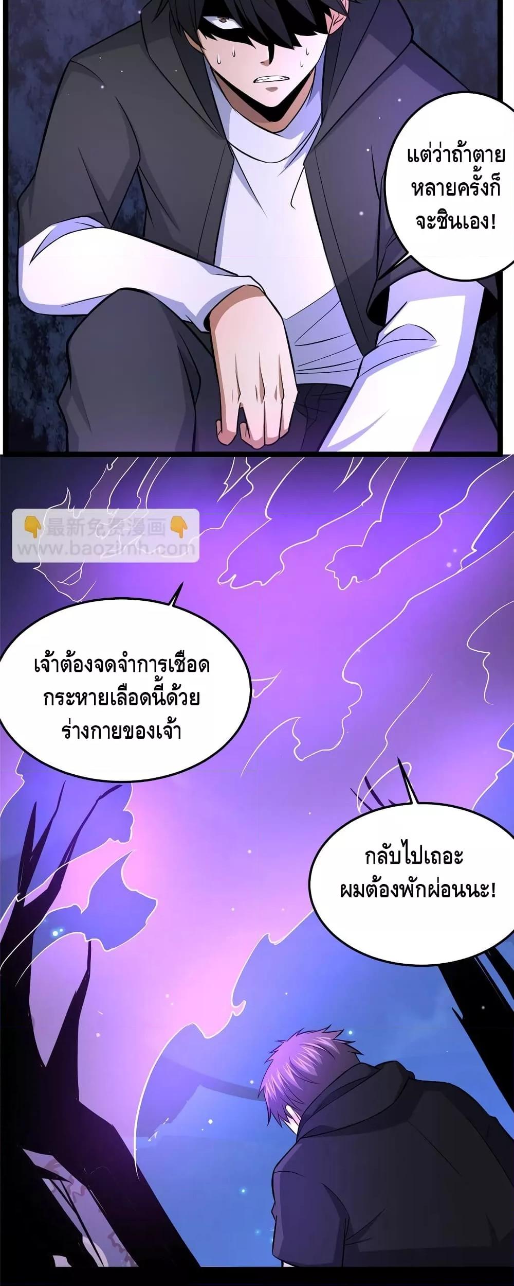 Manga-lc-com อ่านมังงะ อ่านการ์ตูน ออนไลน์ ฟรี TheBestMedica ตอนที่ 1 2 3 4 5 6 7 8 9 10 11 12 13 14 ฟรี ไม่มีโฆษณา Manga-lc - อ่าน มังงะ อ่าน การ์ตูน ออนไลน์ อ่านมังงะ ฟรี