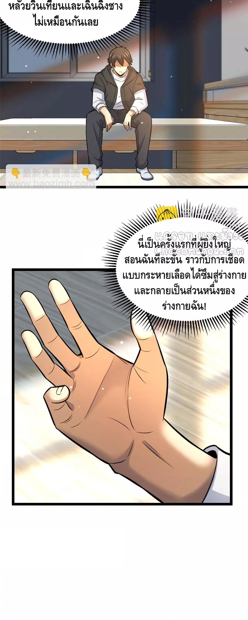 Manga-lc-com อ่านมังงะ อ่านการ์ตูน ออนไลน์ ฟรี TheBestMedica ตอนที่ 1 2 3 4 5 6 7 8 9 10 11 12 13 14 ฟรี ไม่มีโฆษณา Manga-lc - อ่าน มังงะ อ่าน การ์ตูน ออนไลน์ อ่านมังงะ ฟรี