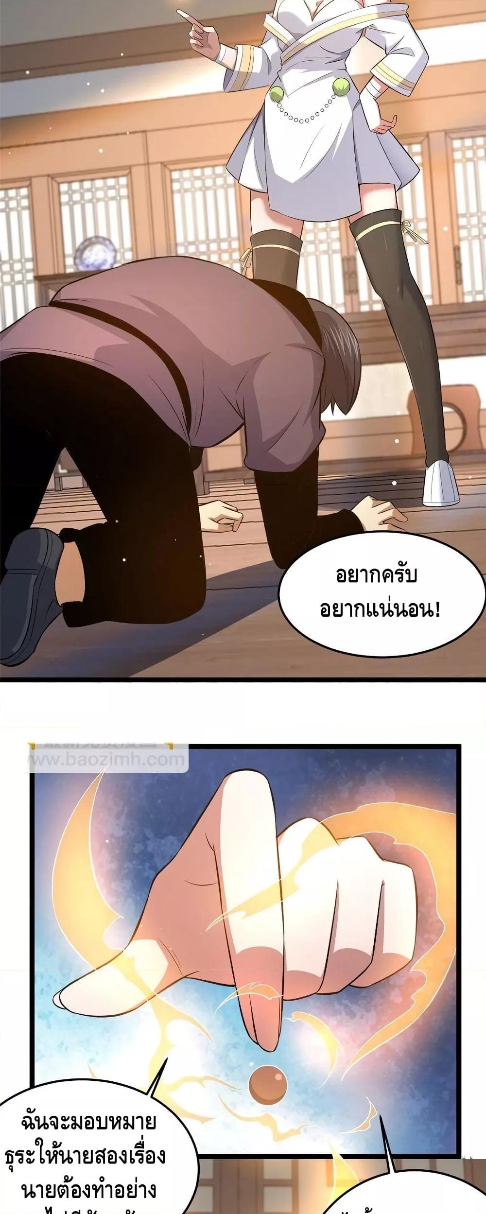 Manga-lc-com อ่านมังงะ อ่านการ์ตูน ออนไลน์ ฟรี TheBestMedica ตอนที่ 1 2 3 4 5 6 7 8 9 10 11 12 13 14 ฟรี ไม่มีโฆษณา Manga-lc - อ่าน มังงะ อ่าน การ์ตูน ออนไลน์ อ่านมังงะ ฟรี