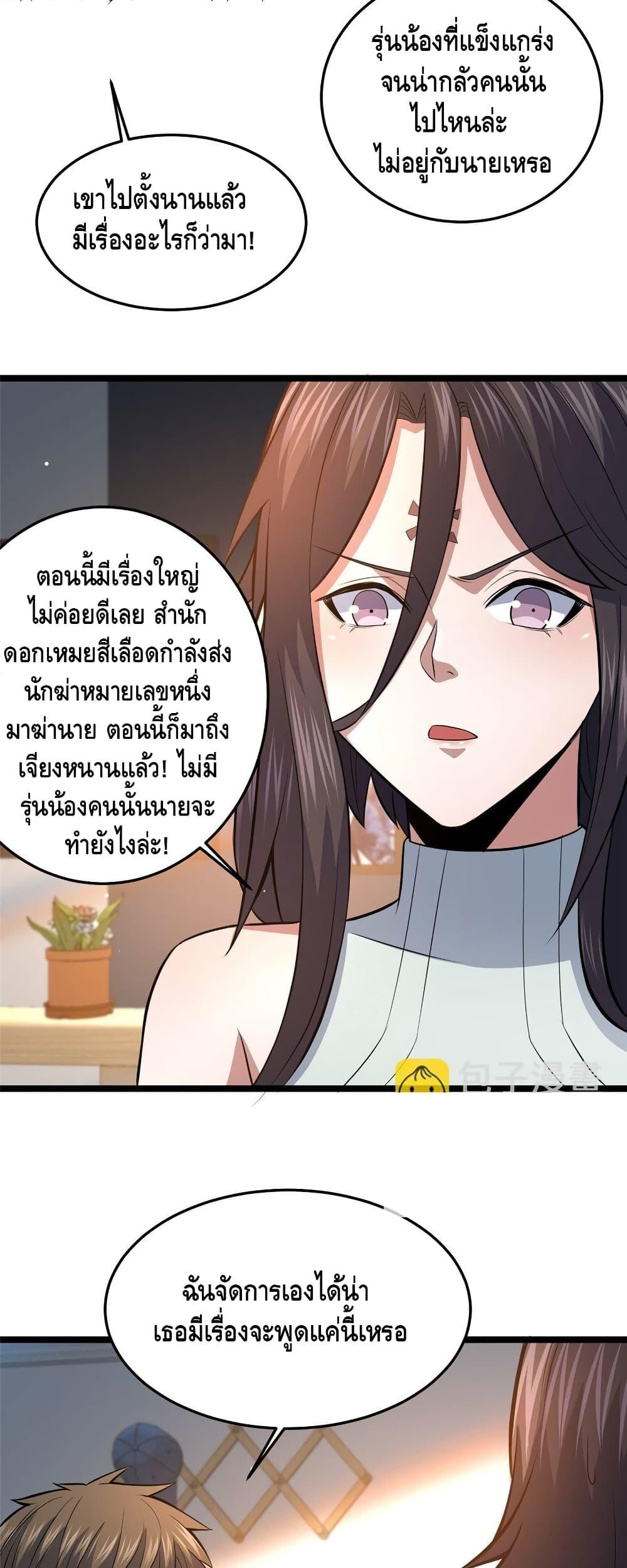 Manga-lc-com อ่านมังงะ อ่านการ์ตูน ออนไลน์ ฟรี TheBestMedica ตอนที่ 1 2 3 4 5 6 7 8 9 10 11 12 13 14 ฟรี ไม่มีโฆษณา Manga-lc - อ่าน มังงะ อ่าน การ์ตูน ออนไลน์ อ่านมังงะ ฟรี