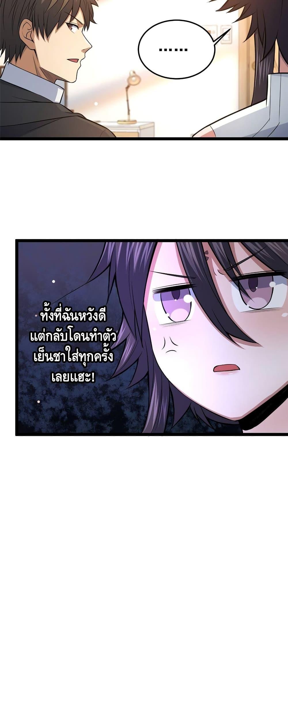Manga-lc-com อ่านมังงะ อ่านการ์ตูน ออนไลน์ ฟรี TheBestMedica ตอนที่ 1 2 3 4 5 6 7 8 9 10 11 12 13 14 ฟรี ไม่มีโฆษณา Manga-lc - อ่าน มังงะ อ่าน การ์ตูน ออนไลน์ อ่านมังงะ ฟรี