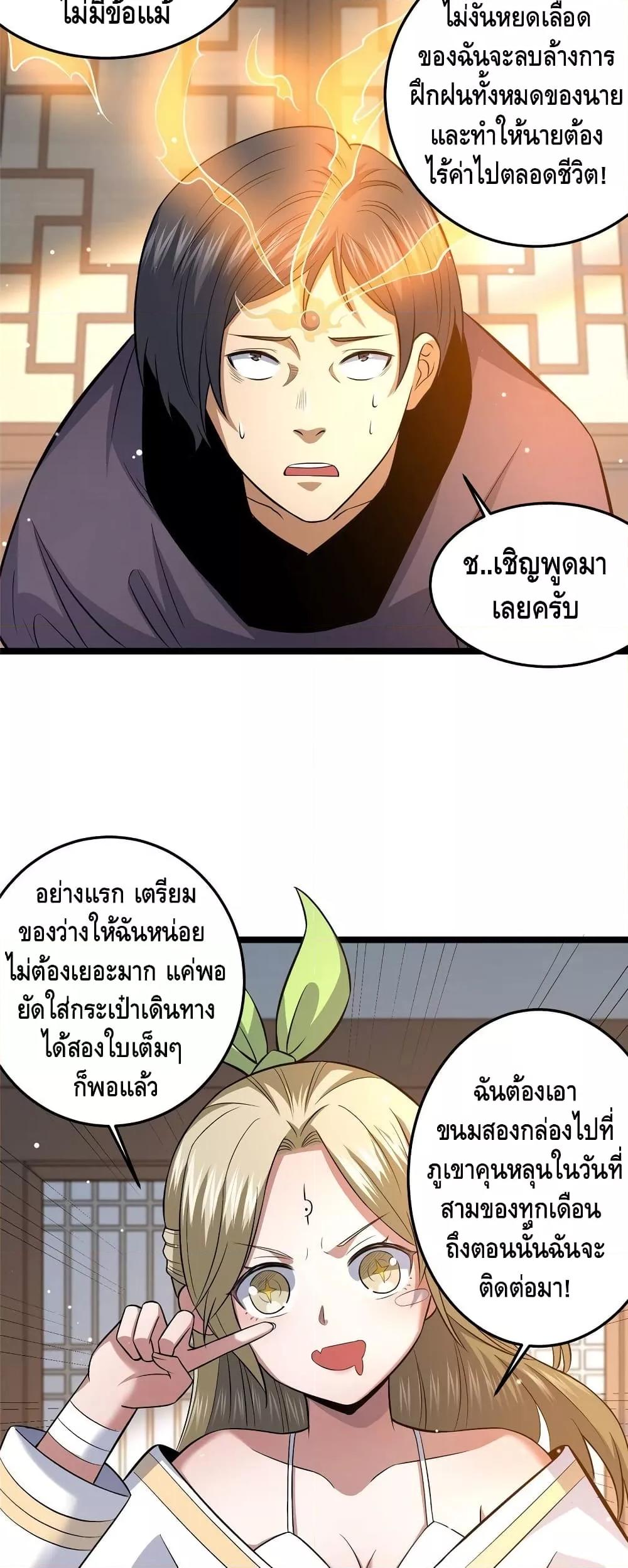 Manga-lc-com อ่านมังงะ อ่านการ์ตูน ออนไลน์ ฟรี TheBestMedica ตอนที่ 1 2 3 4 5 6 7 8 9 10 11 12 13 14 ฟรี ไม่มีโฆษณา Manga-lc - อ่าน มังงะ อ่าน การ์ตูน ออนไลน์ อ่านมังงะ ฟรี