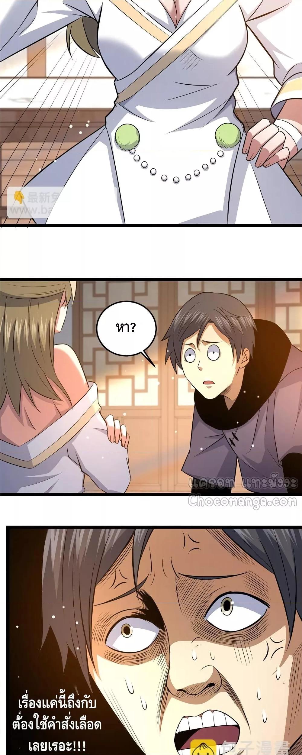 Manga-lc-com อ่านมังงะ อ่านการ์ตูน ออนไลน์ ฟรี TheBestMedica ตอนที่ 1 2 3 4 5 6 7 8 9 10 11 12 13 14 ฟรี ไม่มีโฆษณา Manga-lc - อ่าน มังงะ อ่าน การ์ตูน ออนไลน์ อ่านมังงะ ฟรี