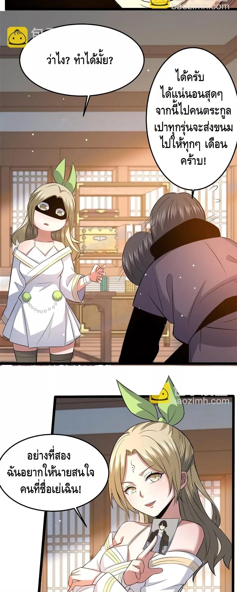 Manga-lc-com อ่านมังงะ อ่านการ์ตูน ออนไลน์ ฟรี TheBestMedica ตอนที่ 1 2 3 4 5 6 7 8 9 10 11 12 13 14 ฟรี ไม่มีโฆษณา Manga-lc - อ่าน มังงะ อ่าน การ์ตูน ออนไลน์ อ่านมังงะ ฟรี
