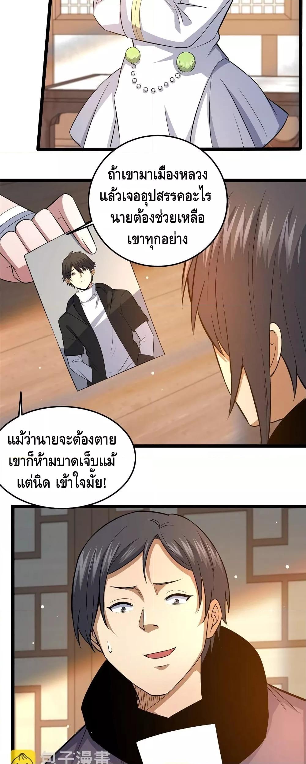 Manga-lc-com อ่านมังงะ อ่านการ์ตูน ออนไลน์ ฟรี TheBestMedica ตอนที่ 1 2 3 4 5 6 7 8 9 10 11 12 13 14 ฟรี ไม่มีโฆษณา Manga-lc - อ่าน มังงะ อ่าน การ์ตูน ออนไลน์ อ่านมังงะ ฟรี