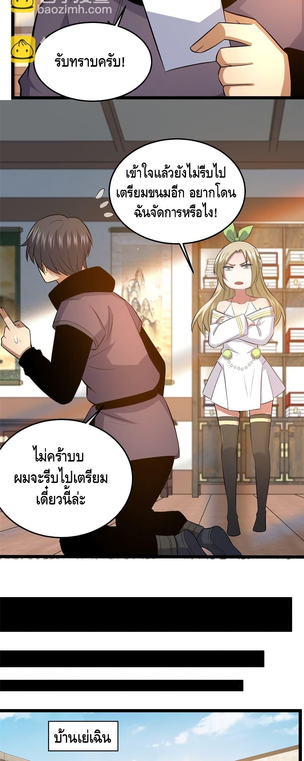 Manga-lc-com อ่านมังงะ อ่านการ์ตูน ออนไลน์ ฟรี TheBestMedica ตอนที่ 1 2 3 4 5 6 7 8 9 10 11 12 13 14 ฟรี ไม่มีโฆษณา Manga-lc - อ่าน มังงะ อ่าน การ์ตูน ออนไลน์ อ่านมังงะ ฟรี