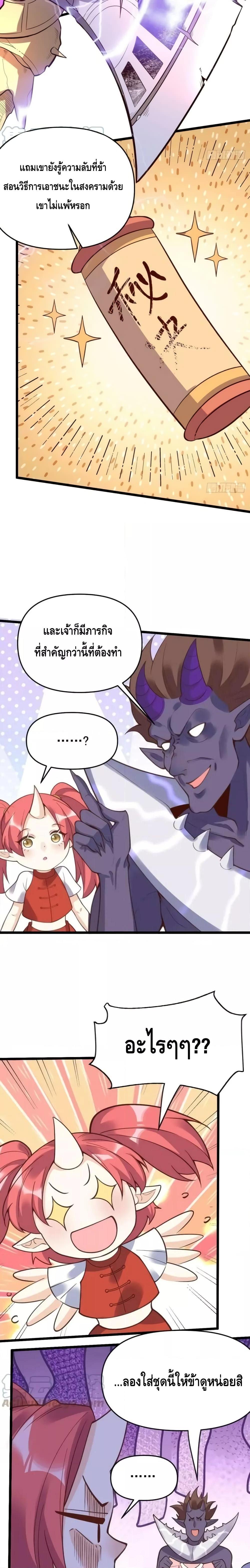 Manga-lc-com อ่านมังงะ อ่านการ์ตูน ออนไลน์ ฟรี ItTurnsOutTh ตอนที่ 1 2 3 4 5 6 7 8 9 10 11 12 13 14 ฟรี ไม่มีโฆษณา Manga-lc - อ่าน มังงะ อ่าน การ์ตูน ออนไลน์ อ่านมังงะ ฟรี