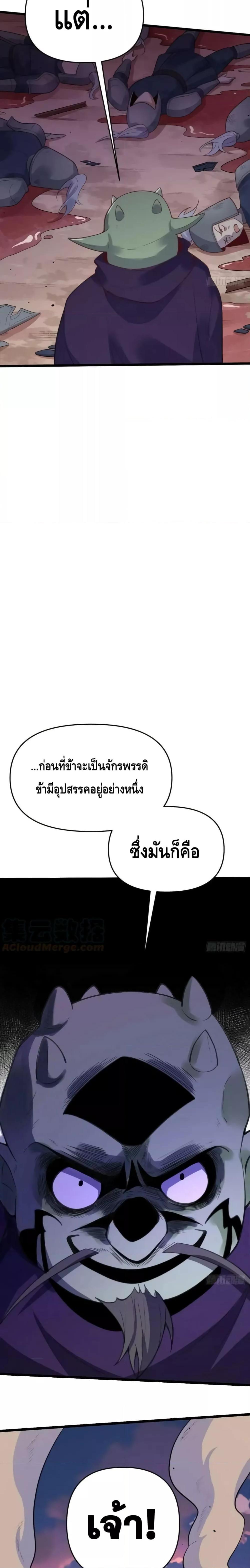 Manga-lc-com อ่านมังงะ อ่านการ์ตูน ออนไลน์ ฟรี ItTurnsOutTh ตอนที่ 1 2 3 4 5 6 7 8 9 10 11 12 13 14 ฟรี ไม่มีโฆษณา Manga-lc - อ่าน มังงะ อ่าน การ์ตูน ออนไลน์ อ่านมังงะ ฟรี