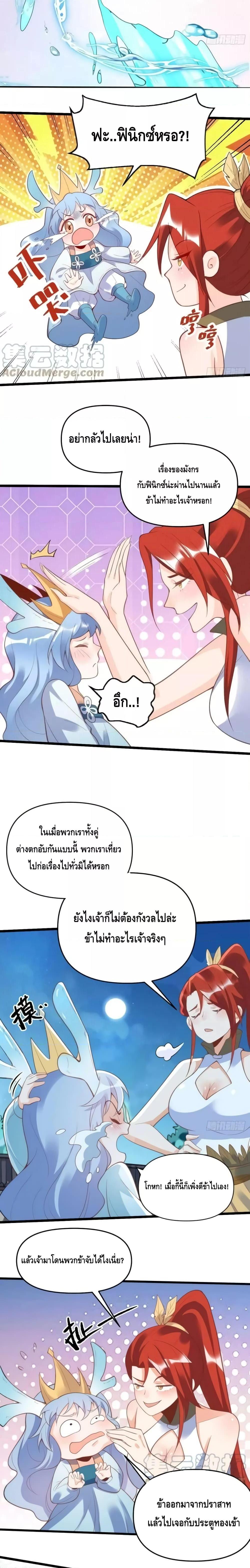 Manga-lc-com อ่านมังงะ อ่านการ์ตูน ออนไลน์ ฟรี ItTurnsOutTh ตอนที่ 1 2 3 4 5 6 7 8 9 10 11 12 13 14 ฟรี ไม่มีโฆษณา Manga-lc - อ่าน มังงะ อ่าน การ์ตูน ออนไลน์ อ่านมังงะ ฟรี