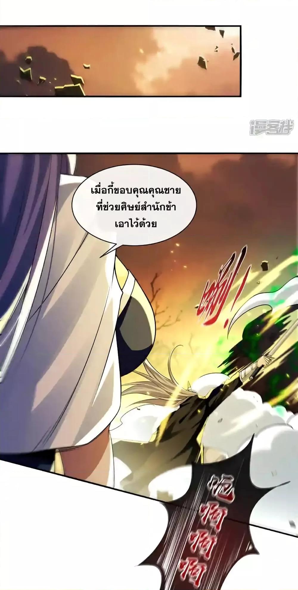 Manga-lc-com อ่านมังงะ อ่านการ์ตูน ออนไลน์ ฟรี TheTenGreatE ตอนที่ 1 2 3 4 5 6 7 8 9 10 11 12 13 14 ฟรี ไม่มีโฆษณา Manga-lc - อ่าน มังงะ อ่าน การ์ตูน ออนไลน์ อ่านมังงะ ฟรี