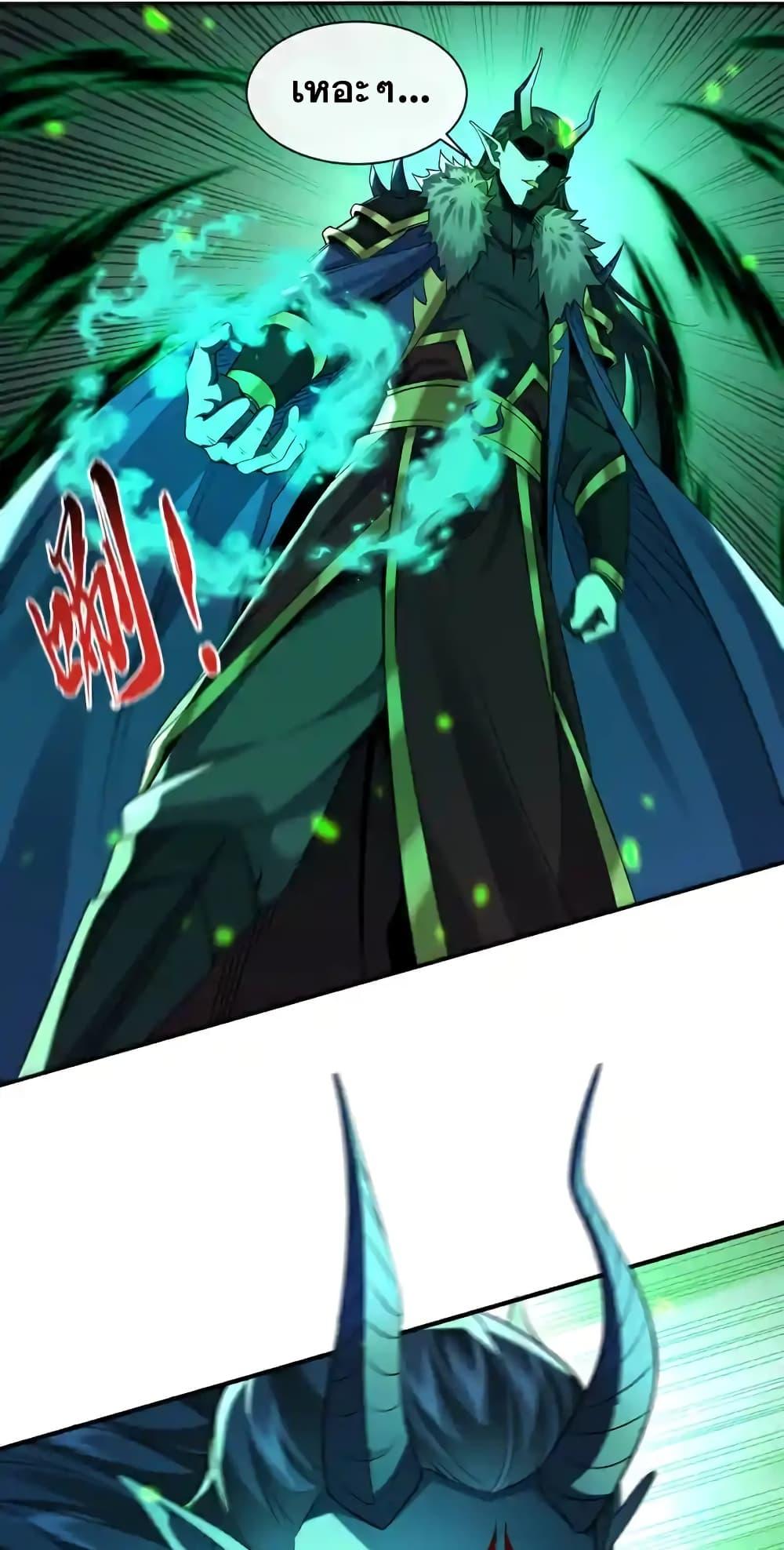 Manga-lc-com อ่านมังงะ อ่านการ์ตูน ออนไลน์ ฟรี TheTenGreatE ตอนที่ 1 2 3 4 5 6 7 8 9 10 11 12 13 14 ฟรี ไม่มีโฆษณา Manga-lc - อ่าน มังงะ อ่าน การ์ตูน ออนไลน์ อ่านมังงะ ฟรี