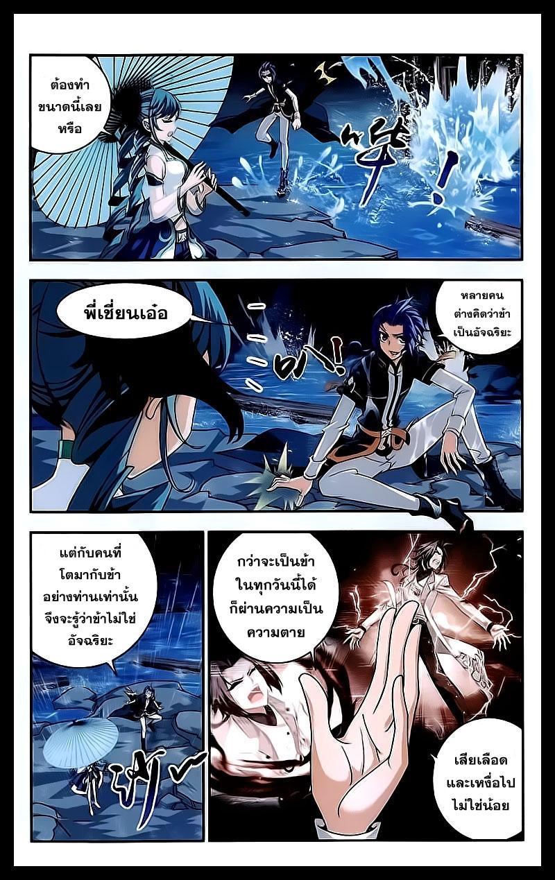 Manga-lc-com อ่านมังงะ อ่านการ์ตูน ออนไลน์ ฟรี Da Zhu Zai ตอนที่ 1 2 3 4 5 6 7 8 9 10 11 12 13 14 ฟรี ไม่มีโฆษณา Manga-lc - อ่าน มังงะ อ่าน การ์ตูน ออนไลน์ อ่านมังงะ ฟรี