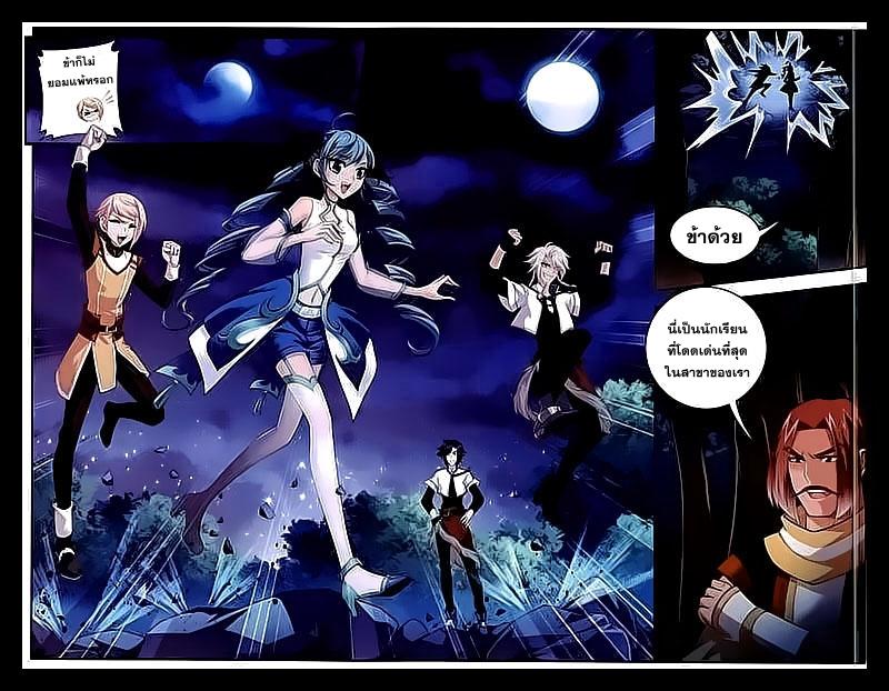 Manga-lc-com อ่านมังงะ อ่านการ์ตูน ออนไลน์ ฟรี Da Zhu Zai ตอนที่ 1 2 3 4 5 6 7 8 9 10 11 12 13 14 ฟรี ไม่มีโฆษณา Manga-lc - อ่าน มังงะ อ่าน การ์ตูน ออนไลน์ อ่านมังงะ ฟรี