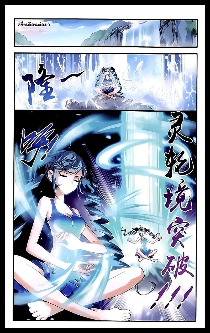 Manga-lc-com อ่านมังงะ อ่านการ์ตูน ออนไลน์ ฟรี Da Zhu Zai ตอนที่ 1 2 3 4 5 6 7 8 9 10 11 12 13 14 ฟรี ไม่มีโฆษณา Manga-lc - อ่าน มังงะ อ่าน การ์ตูน ออนไลน์ อ่านมังงะ ฟรี