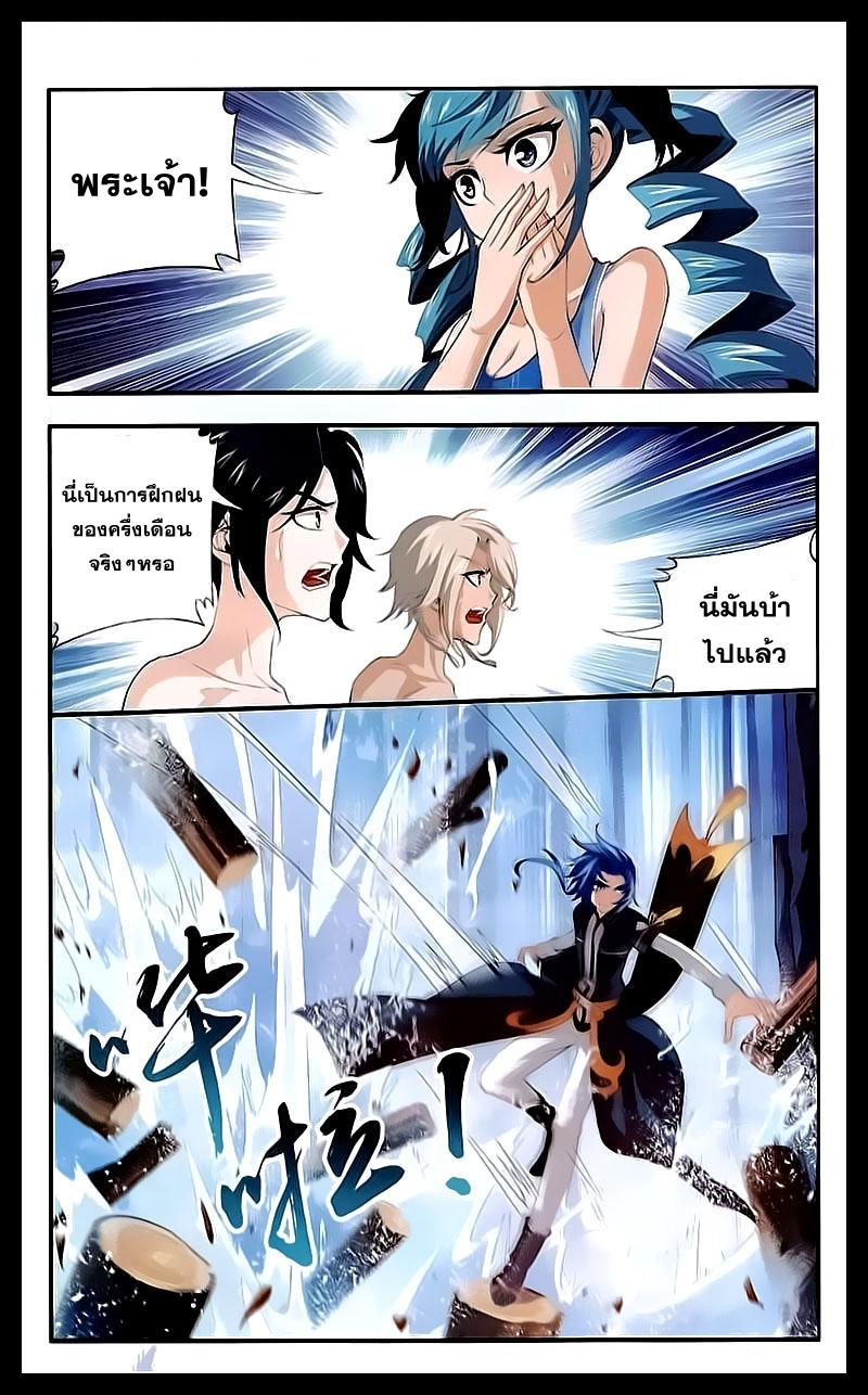 Manga-lc-com อ่านมังงะ อ่านการ์ตูน ออนไลน์ ฟรี Da Zhu Zai ตอนที่ 1 2 3 4 5 6 7 8 9 10 11 12 13 14 ฟรี ไม่มีโฆษณา Manga-lc - อ่าน มังงะ อ่าน การ์ตูน ออนไลน์ อ่านมังงะ ฟรี