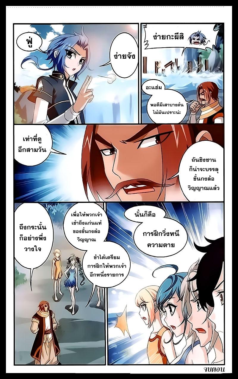 Manga-lc-com อ่านมังงะ อ่านการ์ตูน ออนไลน์ ฟรี Da Zhu Zai ตอนที่ 1 2 3 4 5 6 7 8 9 10 11 12 13 14 ฟรี ไม่มีโฆษณา Manga-lc - อ่าน มังงะ อ่าน การ์ตูน ออนไลน์ อ่านมังงะ ฟรี