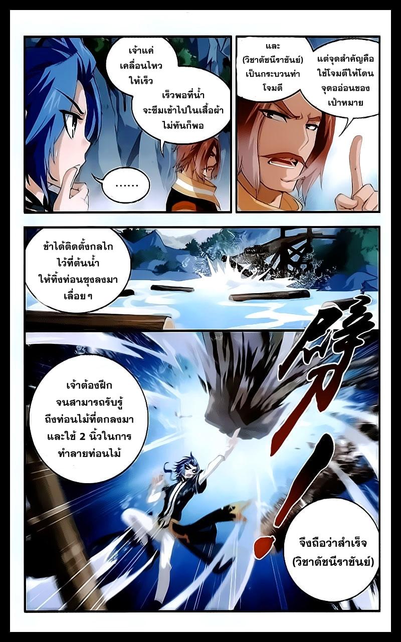 Manga-lc-com อ่านมังงะ อ่านการ์ตูน ออนไลน์ ฟรี Da Zhu Zai ตอนที่ 1 2 3 4 5 6 7 8 9 10 11 12 13 14 ฟรี ไม่มีโฆษณา Manga-lc - อ่าน มังงะ อ่าน การ์ตูน ออนไลน์ อ่านมังงะ ฟรี