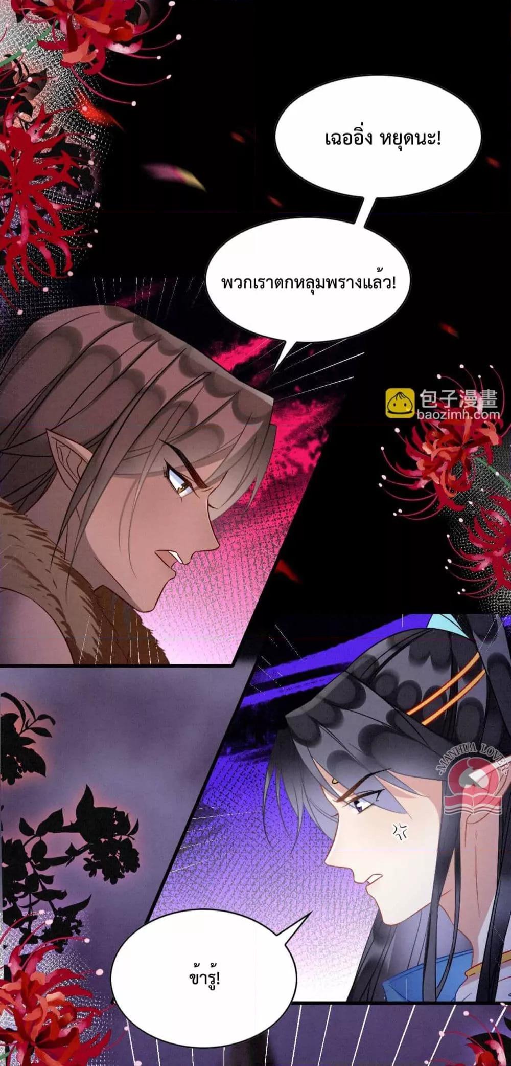 Manga-lc-com อ่านมังงะ อ่านการ์ตูน ออนไลน์ ฟรี Help!TheSnake ตอนที่ 1 2 3 4 5 6 7 8 9 10 11 12 13 14 ฟรี ไม่มีโฆษณา Manga-lc - อ่าน มังงะ อ่าน การ์ตูน ออนไลน์ อ่านมังงะ ฟรี