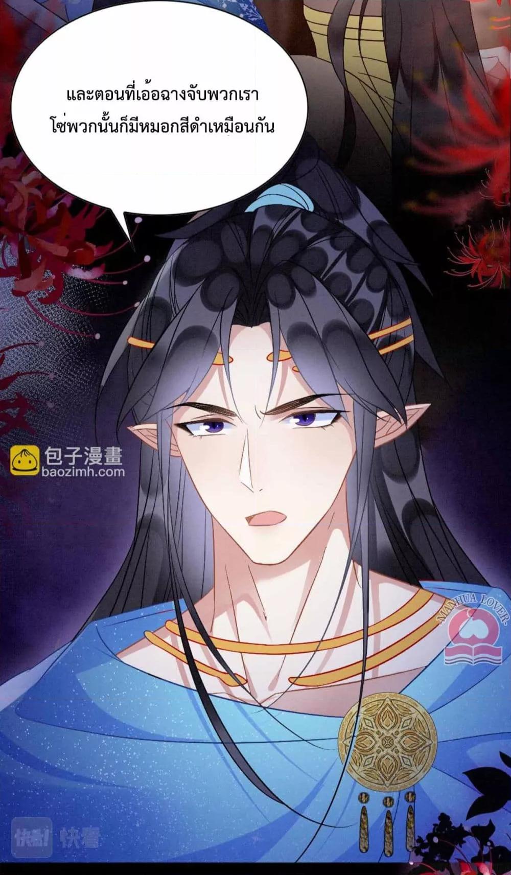 Manga-lc-com อ่านมังงะ อ่านการ์ตูน ออนไลน์ ฟรี Help!TheSnake ตอนที่ 1 2 3 4 5 6 7 8 9 10 11 12 13 14 ฟรี ไม่มีโฆษณา Manga-lc - อ่าน มังงะ อ่าน การ์ตูน ออนไลน์ อ่านมังงะ ฟรี