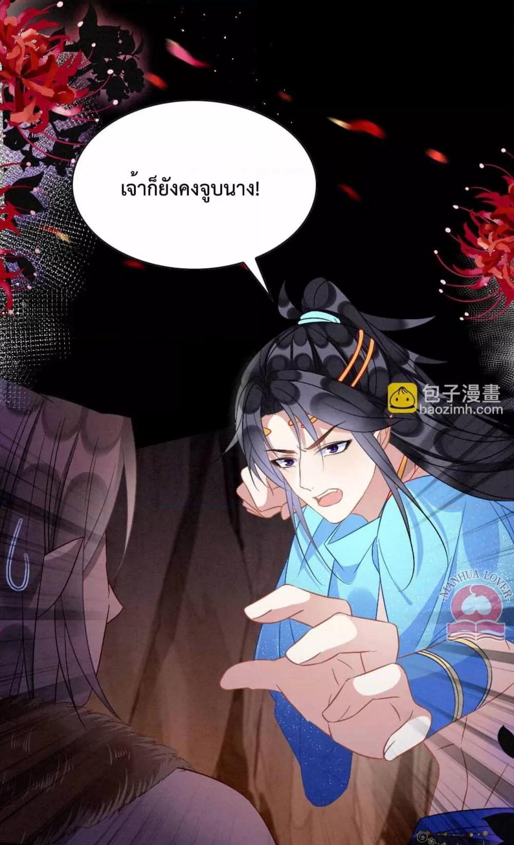 Manga-lc-com อ่านมังงะ อ่านการ์ตูน ออนไลน์ ฟรี Help!TheSnake ตอนที่ 1 2 3 4 5 6 7 8 9 10 11 12 13 14 ฟรี ไม่มีโฆษณา Manga-lc - อ่าน มังงะ อ่าน การ์ตูน ออนไลน์ อ่านมังงะ ฟรี