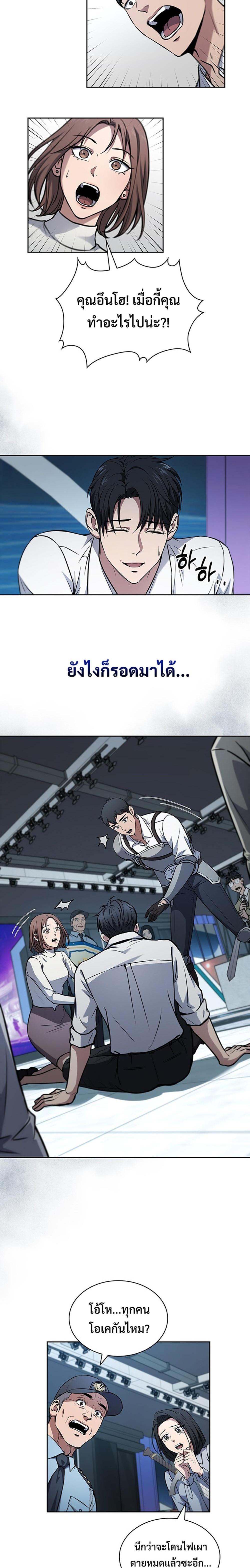 Manga-lc-com อ่านมังงะ อ่านการ์ตูน ออนไลน์ ฟรี How to Survive Restructuring ตอนที่ 1 2 3 4 5 6 7 8 9 10 11 12 13 14 ฟรี ไม่มีโฆษณา Manga-lc - อ่าน มังงะ อ่าน การ์ตูน ออนไลน์ อ่านมังงะ ฟรี