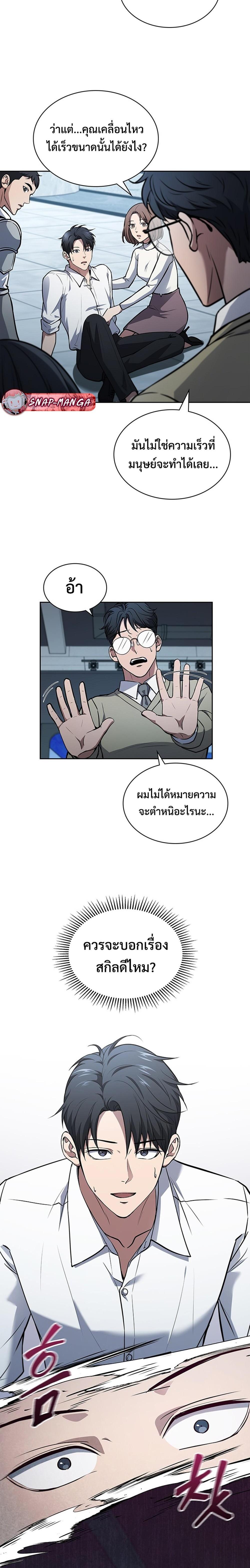 Manga-lc-com อ่านมังงะ อ่านการ์ตูน ออนไลน์ ฟรี How to Survive Restructuring ตอนที่ 1 2 3 4 5 6 7 8 9 10 11 12 13 14 ฟรี ไม่มีโฆษณา Manga-lc - อ่าน มังงะ อ่าน การ์ตูน ออนไลน์ อ่านมังงะ ฟรี