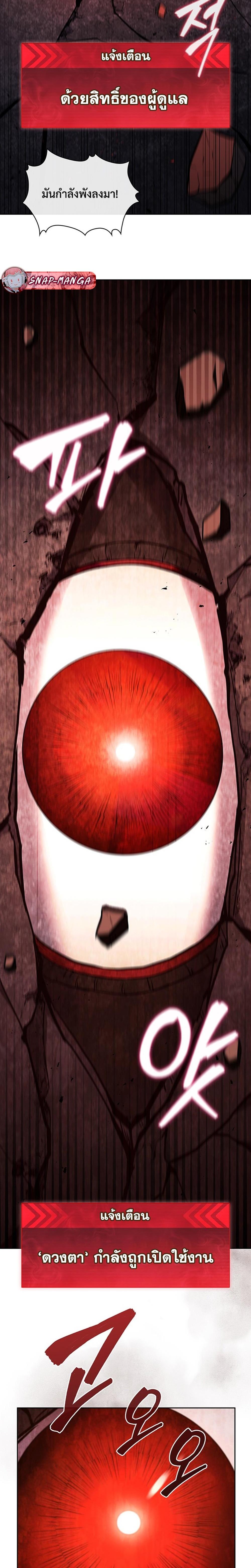 Manga-lc-com อ่านมังงะ อ่านการ์ตูน ออนไลน์ ฟรี How to Survive Restructuring ตอนที่ 1 2 3 4 5 6 7 8 9 10 11 12 13 14 ฟรี ไม่มีโฆษณา Manga-lc - อ่าน มังงะ อ่าน การ์ตูน ออนไลน์ อ่านมังงะ ฟรี