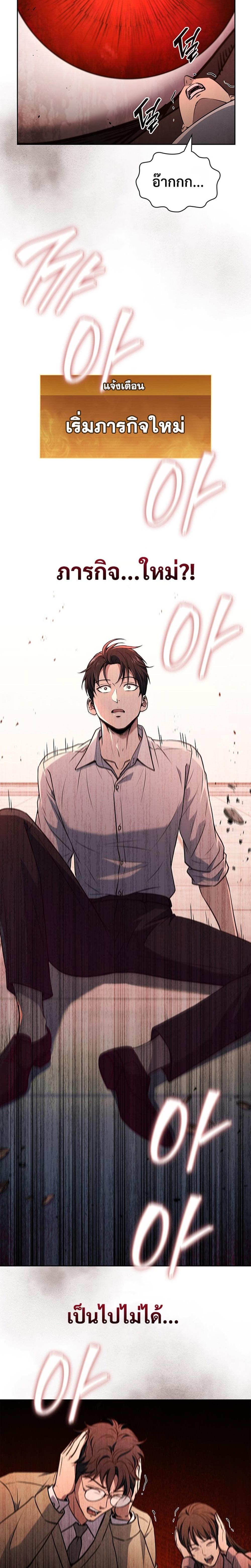 Manga-lc-com อ่านมังงะ อ่านการ์ตูน ออนไลน์ ฟรี How to Survive Restructuring ตอนที่ 1 2 3 4 5 6 7 8 9 10 11 12 13 14 ฟรี ไม่มีโฆษณา Manga-lc - อ่าน มังงะ อ่าน การ์ตูน ออนไลน์ อ่านมังงะ ฟรี