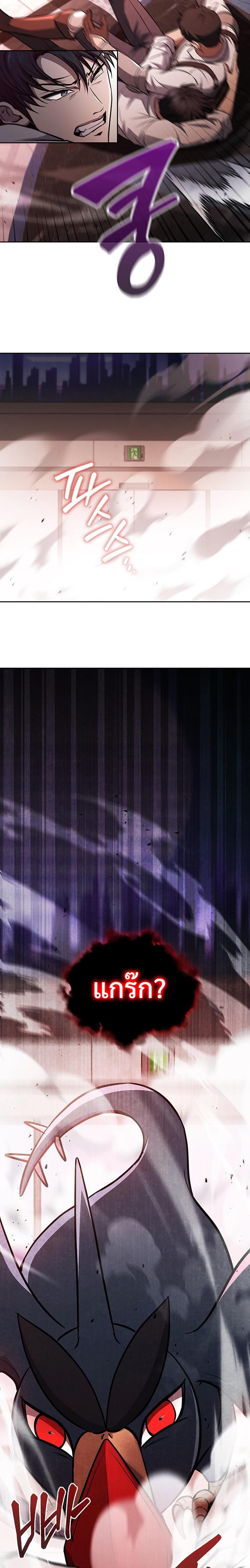 Manga-lc-com อ่านมังงะ อ่านการ์ตูน ออนไลน์ ฟรี How to Survive Restructuring ตอนที่ 1 2 3 4 5 6 7 8 9 10 11 12 13 14 ฟรี ไม่มีโฆษณา Manga-lc - อ่าน มังงะ อ่าน การ์ตูน ออนไลน์ อ่านมังงะ ฟรี