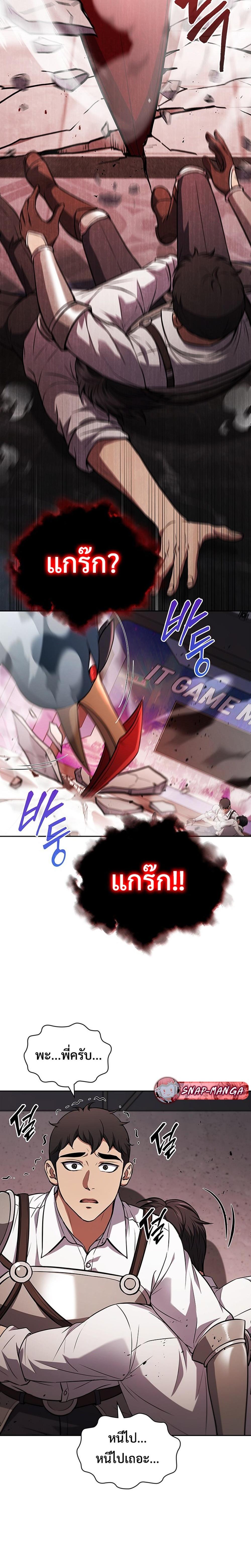 Manga-lc-com อ่านมังงะ อ่านการ์ตูน ออนไลน์ ฟรี How to Survive Restructuring ตอนที่ 1 2 3 4 5 6 7 8 9 10 11 12 13 14 ฟรี ไม่มีโฆษณา Manga-lc - อ่าน มังงะ อ่าน การ์ตูน ออนไลน์ อ่านมังงะ ฟรี