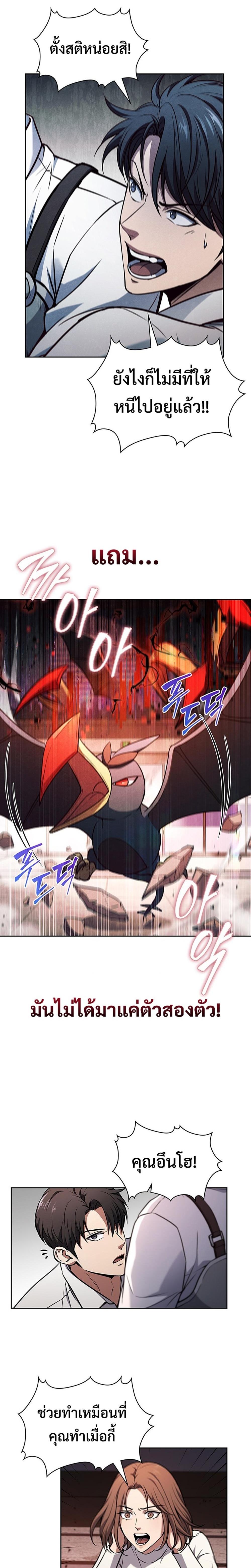 Manga-lc-com อ่านมังงะ อ่านการ์ตูน ออนไลน์ ฟรี How to Survive Restructuring ตอนที่ 1 2 3 4 5 6 7 8 9 10 11 12 13 14 ฟรี ไม่มีโฆษณา Manga-lc - อ่าน มังงะ อ่าน การ์ตูน ออนไลน์ อ่านมังงะ ฟรี