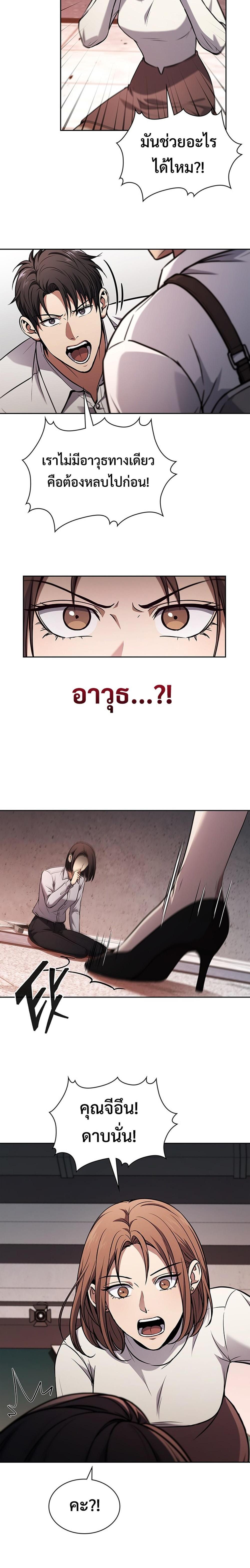 Manga-lc-com อ่านมังงะ อ่านการ์ตูน ออนไลน์ ฟรี How to Survive Restructuring ตอนที่ 1 2 3 4 5 6 7 8 9 10 11 12 13 14 ฟรี ไม่มีโฆษณา Manga-lc - อ่าน มังงะ อ่าน การ์ตูน ออนไลน์ อ่านมังงะ ฟรี