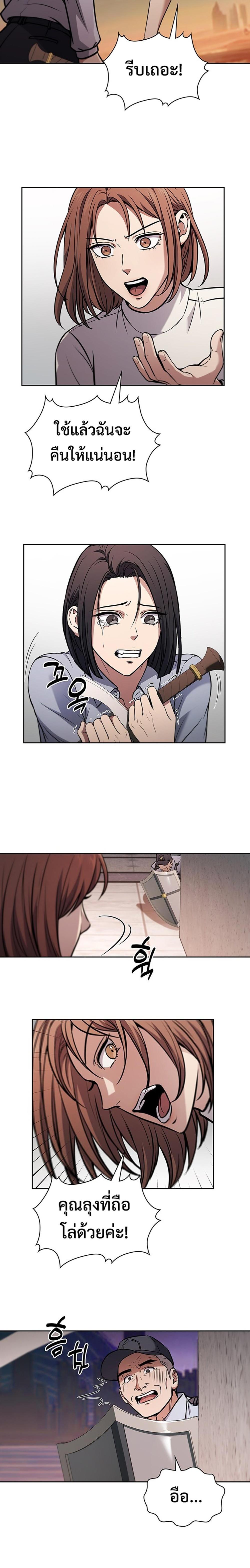 Manga-lc-com อ่านมังงะ อ่านการ์ตูน ออนไลน์ ฟรี How to Survive Restructuring ตอนที่ 1 2 3 4 5 6 7 8 9 10 11 12 13 14 ฟรี ไม่มีโฆษณา Manga-lc - อ่าน มังงะ อ่าน การ์ตูน ออนไลน์ อ่านมังงะ ฟรี