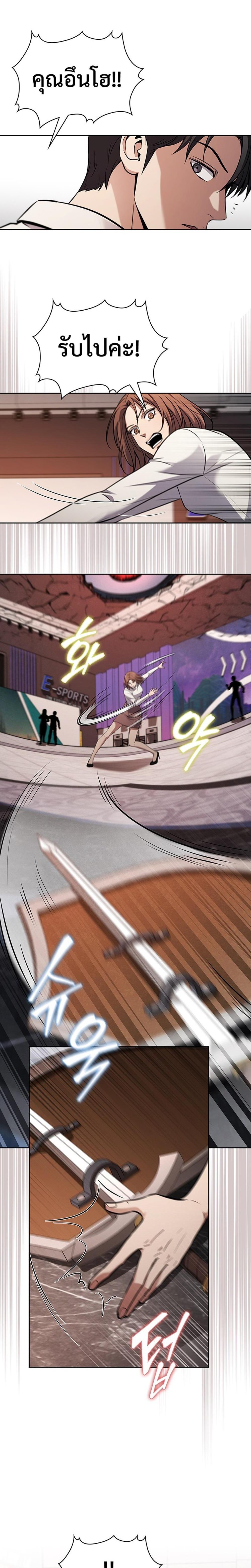 Manga-lc-com อ่านมังงะ อ่านการ์ตูน ออนไลน์ ฟรี How to Survive Restructuring ตอนที่ 1 2 3 4 5 6 7 8 9 10 11 12 13 14 ฟรี ไม่มีโฆษณา Manga-lc - อ่าน มังงะ อ่าน การ์ตูน ออนไลน์ อ่านมังงะ ฟรี