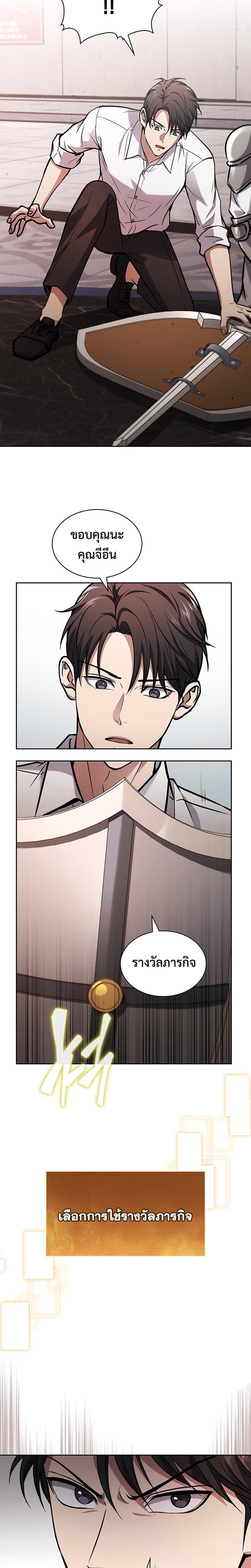 Manga-lc-com อ่านมังงะ อ่านการ์ตูน ออนไลน์ ฟรี How to Survive Restructuring ตอนที่ 1 2 3 4 5 6 7 8 9 10 11 12 13 14 ฟรี ไม่มีโฆษณา Manga-lc - อ่าน มังงะ อ่าน การ์ตูน ออนไลน์ อ่านมังงะ ฟรี