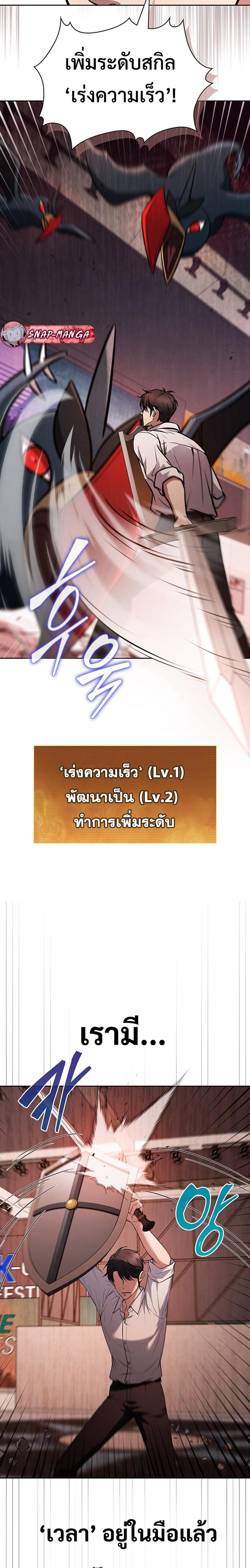 Manga-lc-com อ่านมังงะ อ่านการ์ตูน ออนไลน์ ฟรี How to Survive Restructuring ตอนที่ 1 2 3 4 5 6 7 8 9 10 11 12 13 14 ฟรี ไม่มีโฆษณา Manga-lc - อ่าน มังงะ อ่าน การ์ตูน ออนไลน์ อ่านมังงะ ฟรี