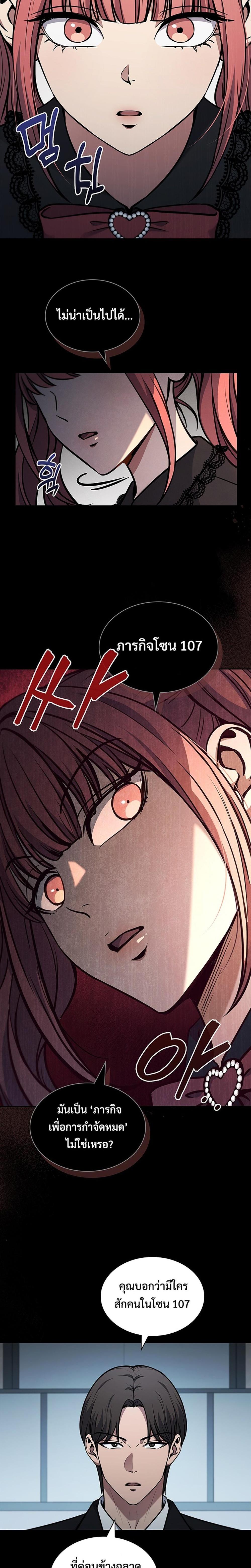 Manga-lc-com อ่านมังงะ อ่านการ์ตูน ออนไลน์ ฟรี How to Survive Restructuring ตอนที่ 1 2 3 4 5 6 7 8 9 10 11 12 13 14 ฟรี ไม่มีโฆษณา Manga-lc - อ่าน มังงะ อ่าน การ์ตูน ออนไลน์ อ่านมังงะ ฟรี