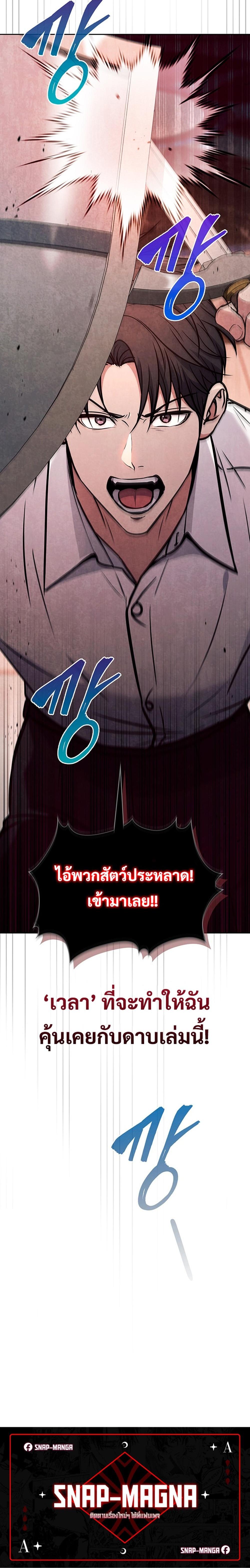 Manga-lc-com อ่านมังงะ อ่านการ์ตูน ออนไลน์ ฟรี How to Survive Restructuring ตอนที่ 1 2 3 4 5 6 7 8 9 10 11 12 13 14 ฟรี ไม่มีโฆษณา Manga-lc - อ่าน มังงะ อ่าน การ์ตูน ออนไลน์ อ่านมังงะ ฟรี