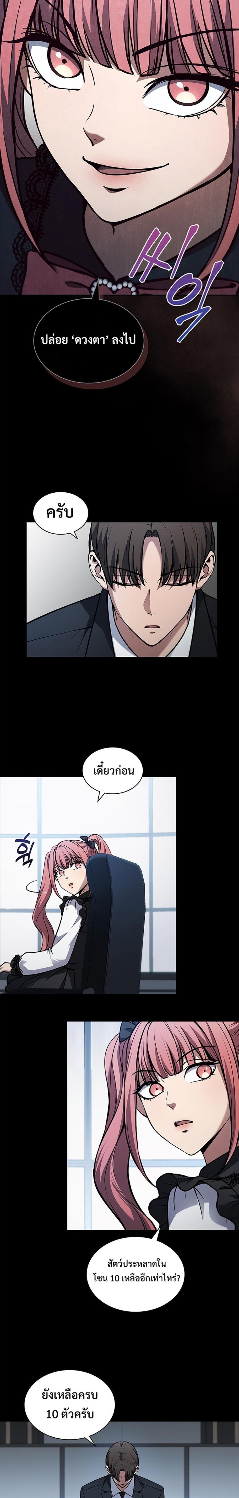 Manga-lc-com อ่านมังงะ อ่านการ์ตูน ออนไลน์ ฟรี How to Survive Restructuring ตอนที่ 1 2 3 4 5 6 7 8 9 10 11 12 13 14 ฟรี ไม่มีโฆษณา Manga-lc - อ่าน มังงะ อ่าน การ์ตูน ออนไลน์ อ่านมังงะ ฟรี