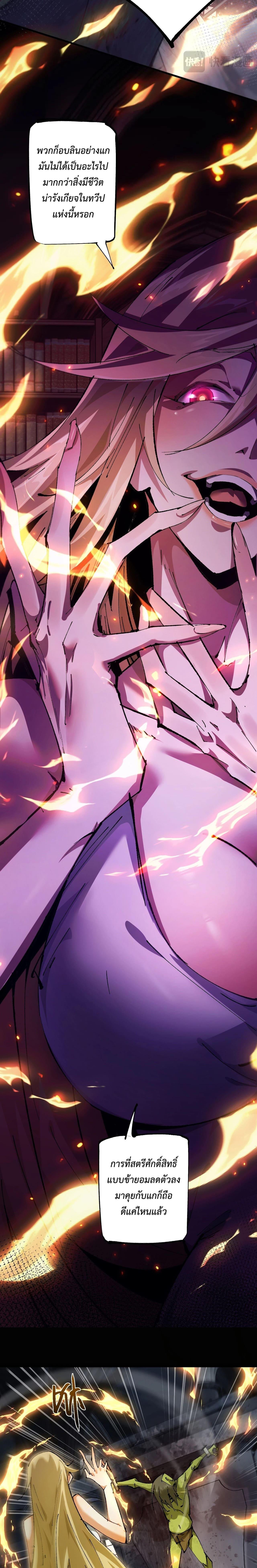 Manga-lc-com อ่านมังงะ อ่านการ์ตูน ออนไลน์ ฟรี From Goblin to Goblin God ตอนที่ 1 2 3 4 5 6 7 8 9 10 11 12 13 14 ฟรี ไม่มีโฆษณา Manga-lc - อ่าน มังงะ อ่าน การ์ตูน ออนไลน์ อ่านมังงะ ฟรี